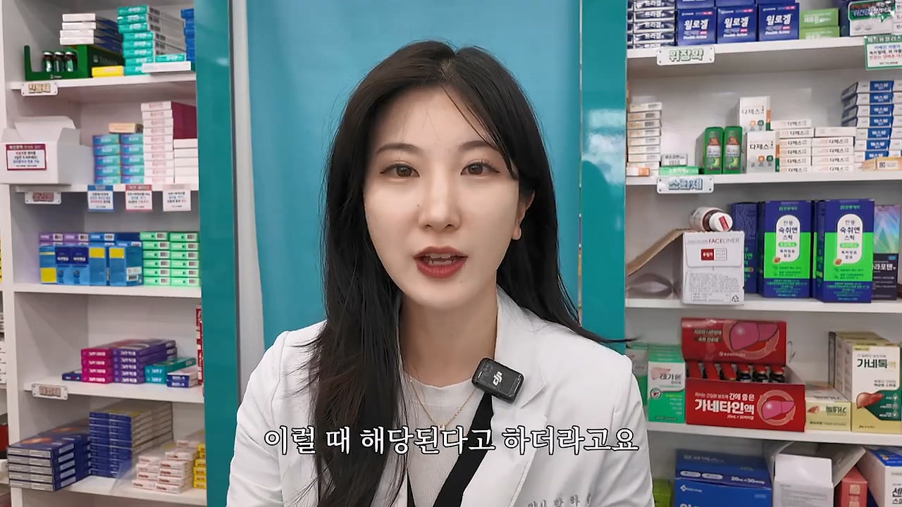 여자약사에게 남성영양제 상담받은 4~50대 남성이 한 일