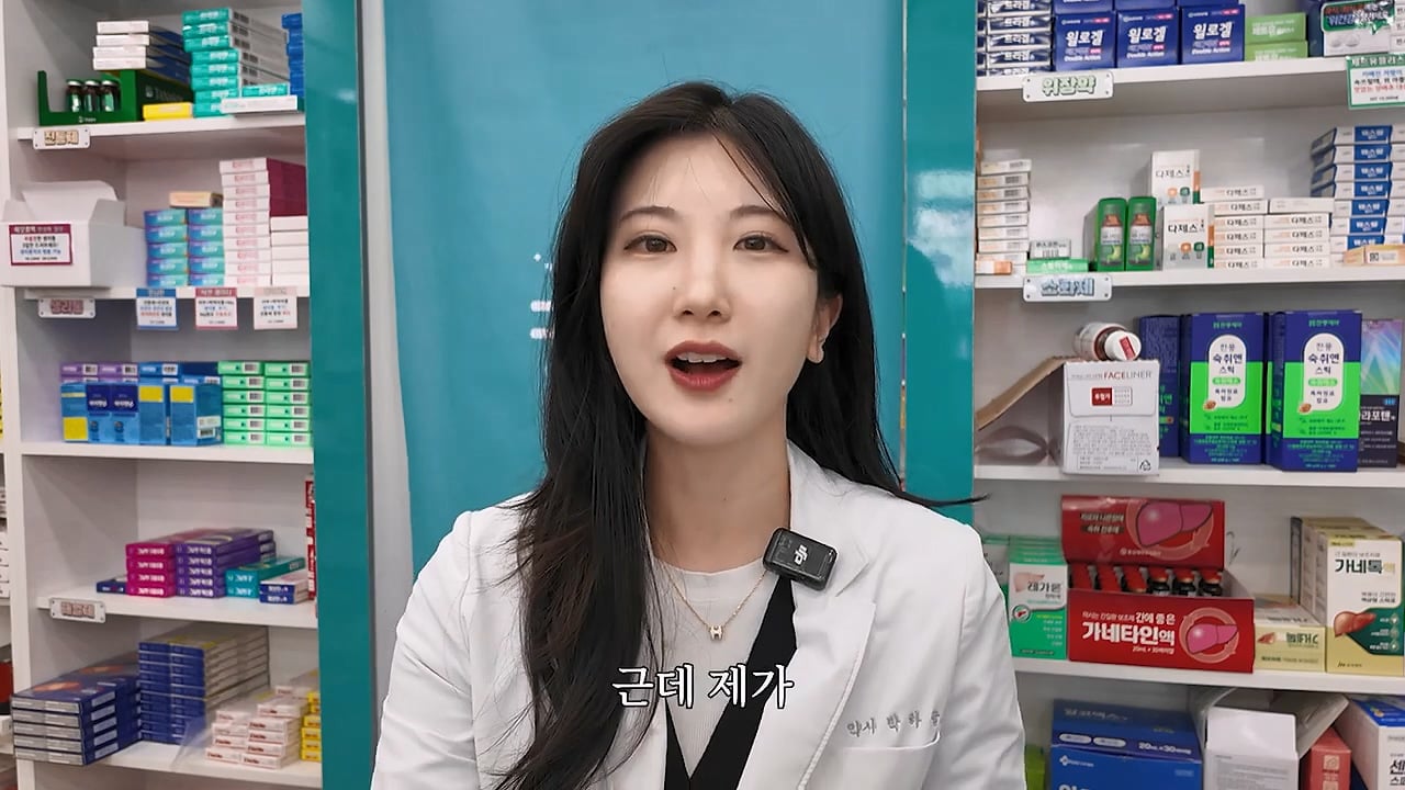여자약사에게 남성영양제 상담받은 4~50대 남성이 한 일