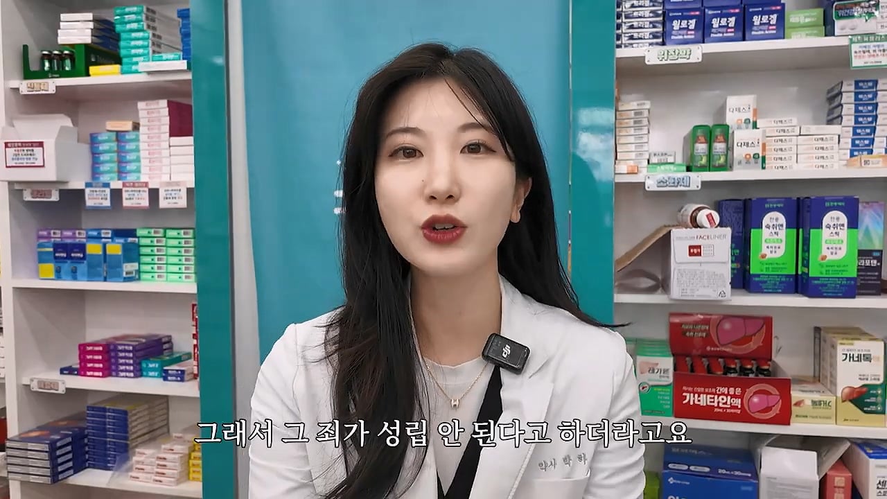 여자약사에게 남성영양제 상담받은 4~50대 남성이 한 일