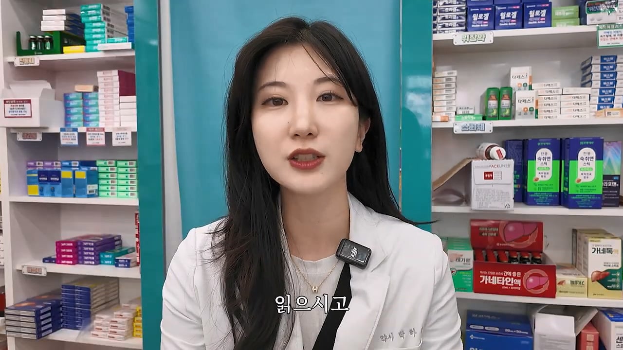 여자약사에게 남성영양제 상담받은 4~50대 남성이 한 일