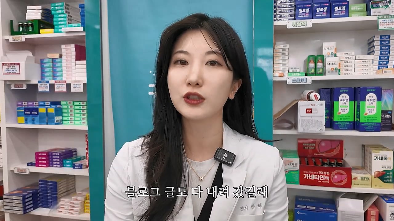 여자약사에게 남성영양제 상담받은 4~50대 남성이 한 일