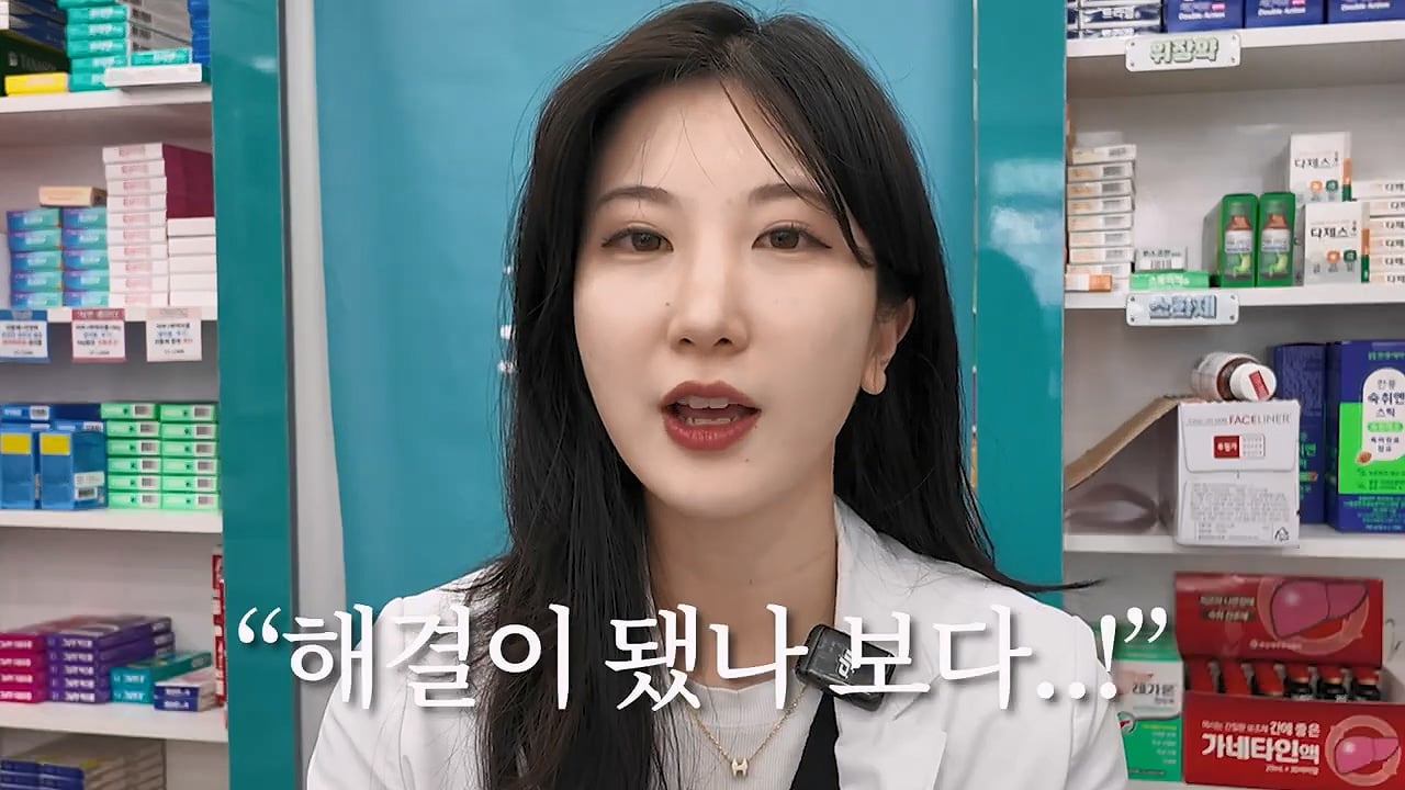 여자약사에게 남성영양제 상담받은 4~50대 남성이 한 일