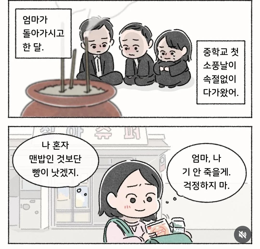 50년 평생 최고의 김밥