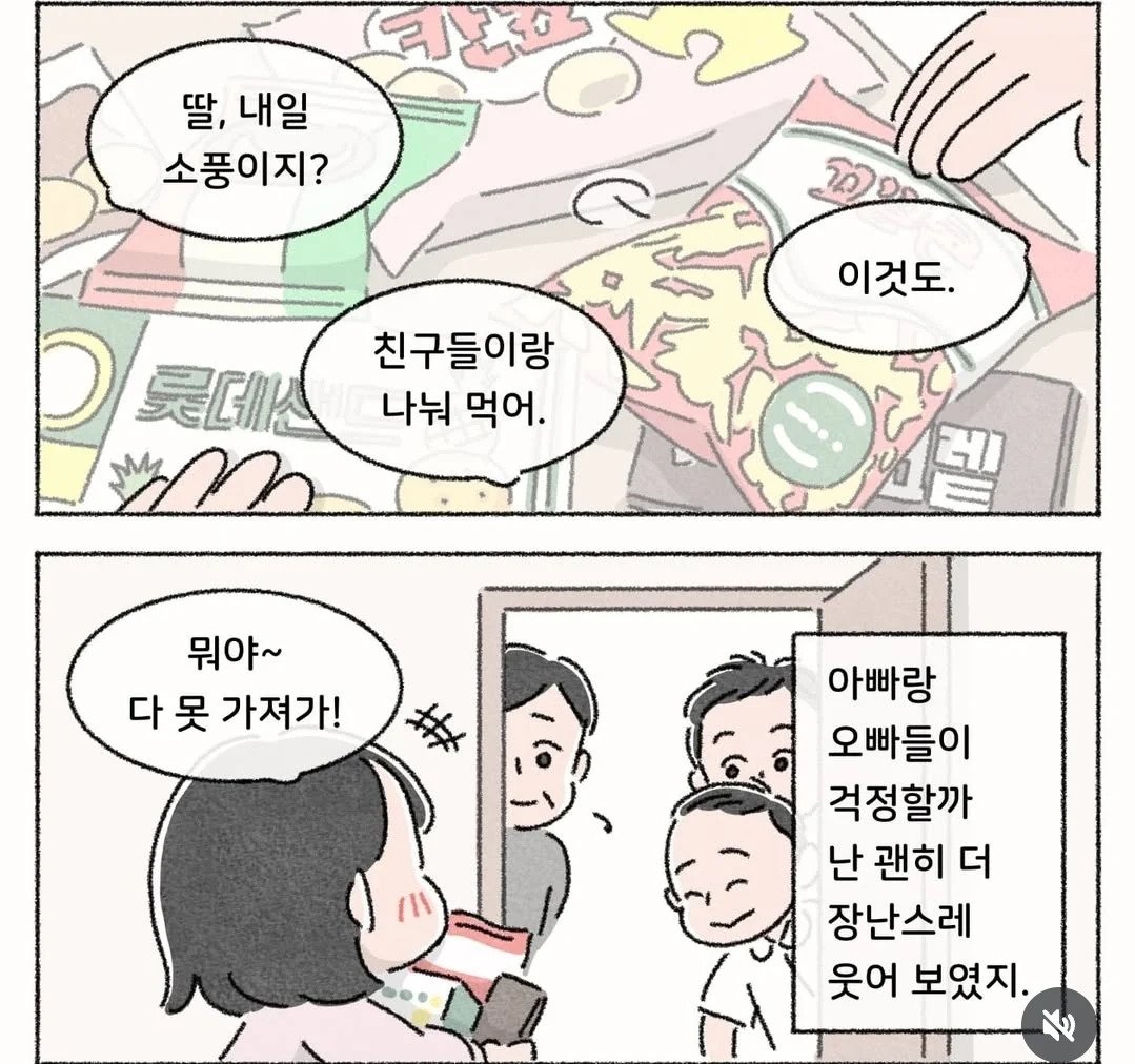50년 평생 최고의 김밥