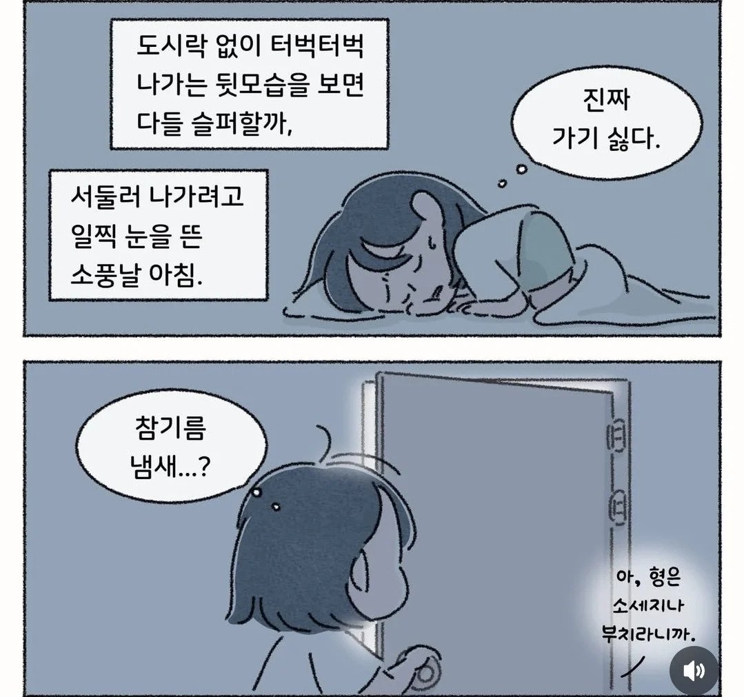 50년 평생 최고의 김밥