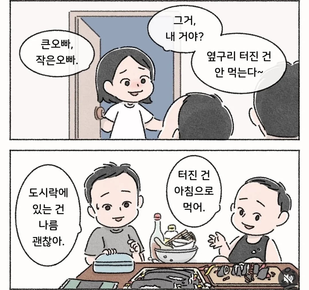 50년 평생 최고의 김밥