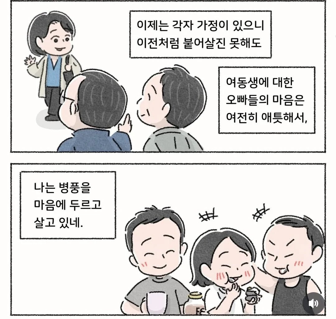 50년 평생 최고의 김밥