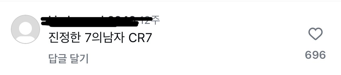 여자도 7의 남자를 제일 좋아함