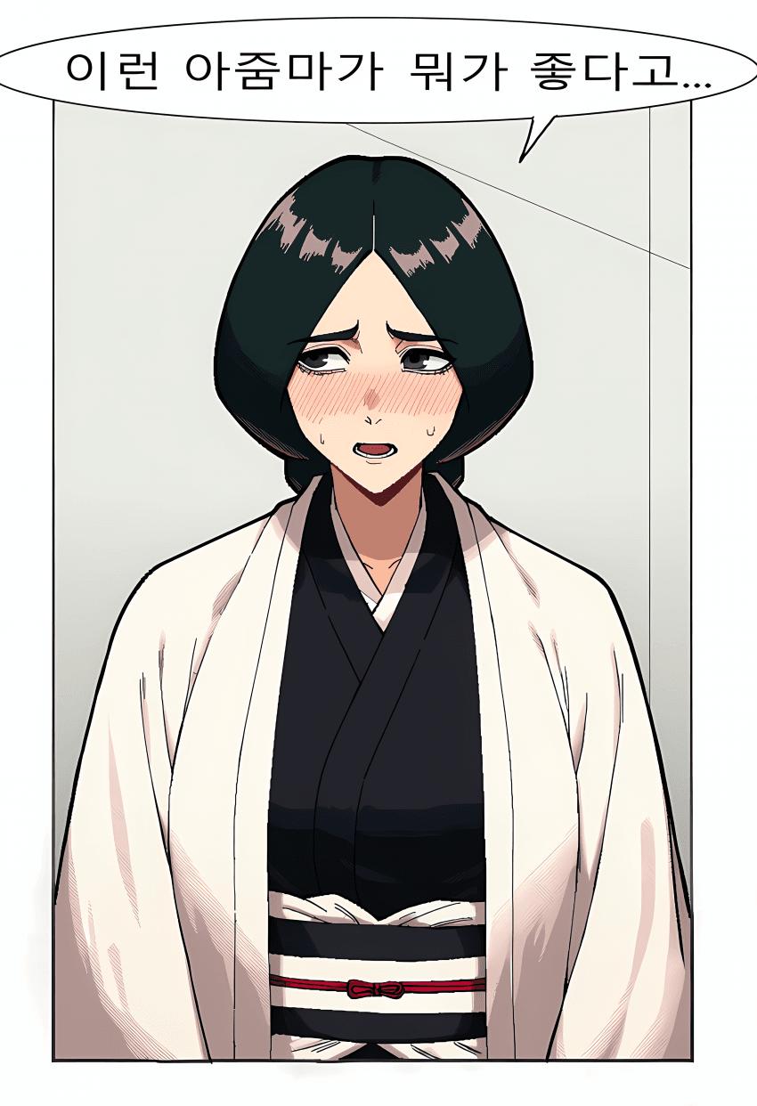 ㅇㅎ) 밀프충들이 환장하는 대사.manhwa