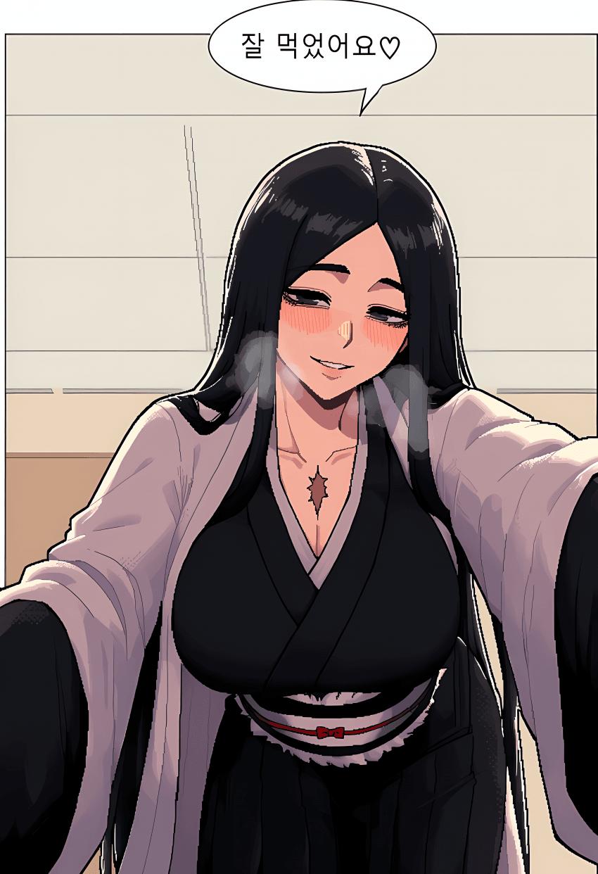 ㅇㅎ) 밀프충들이 환장하는 대사.manhwa