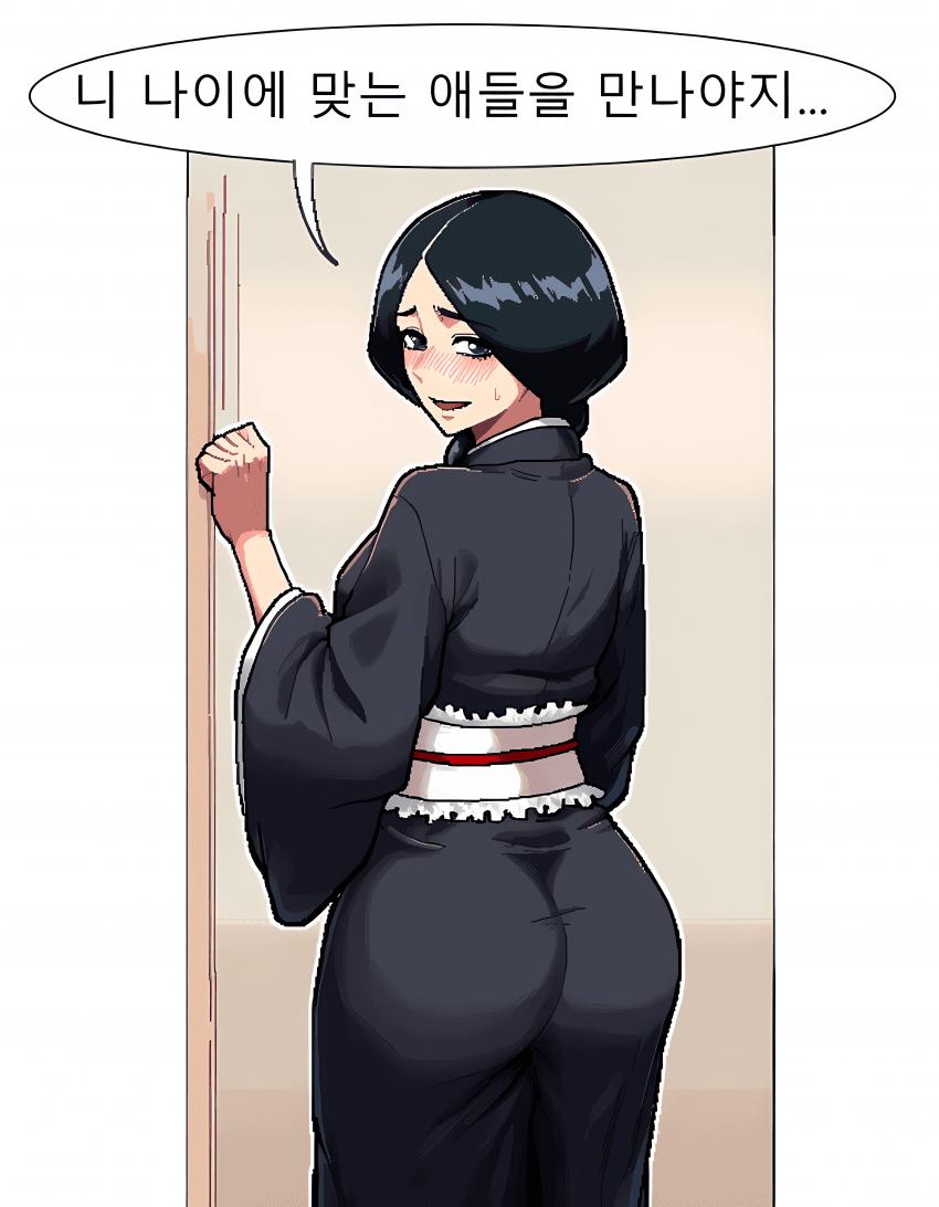 ㅇㅎ) 밀프충들이 환장하는 대사.manhwa