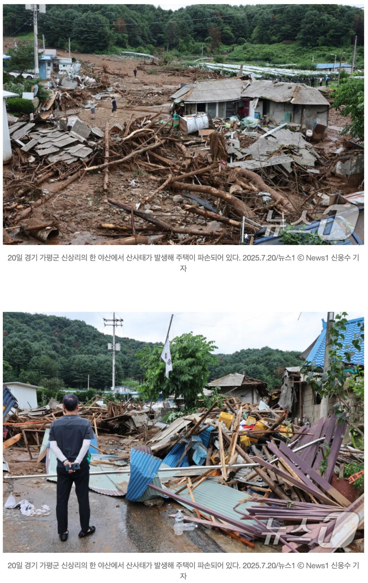 오늘 새벽 가평 폭우로 2명 사망·2명 실종·연락두절 8명