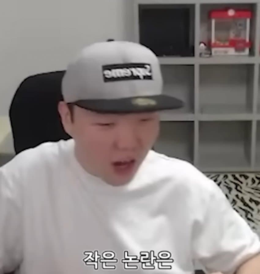 어느 유튜버의 논란 대처법