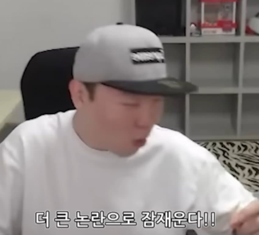 어느 유튜버의 논란 대처법