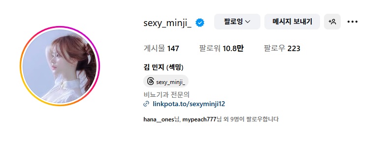 김민지(섹밍) sexy_minji_