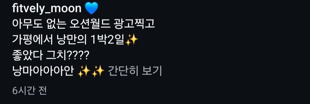 최근 핏블리 근황