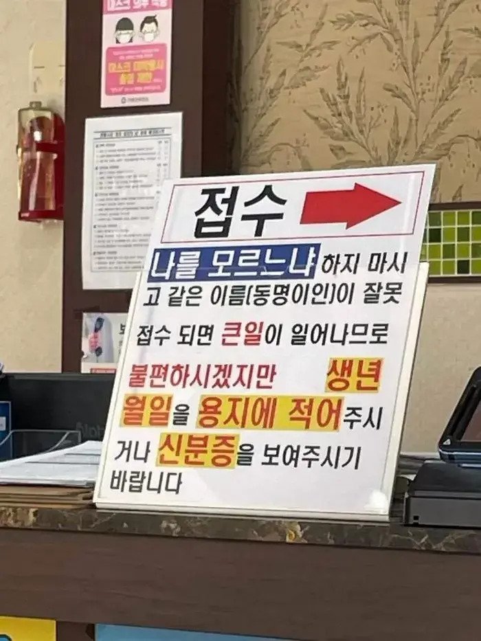민생지원금 신청관련 100프로 나올듯한 상황
