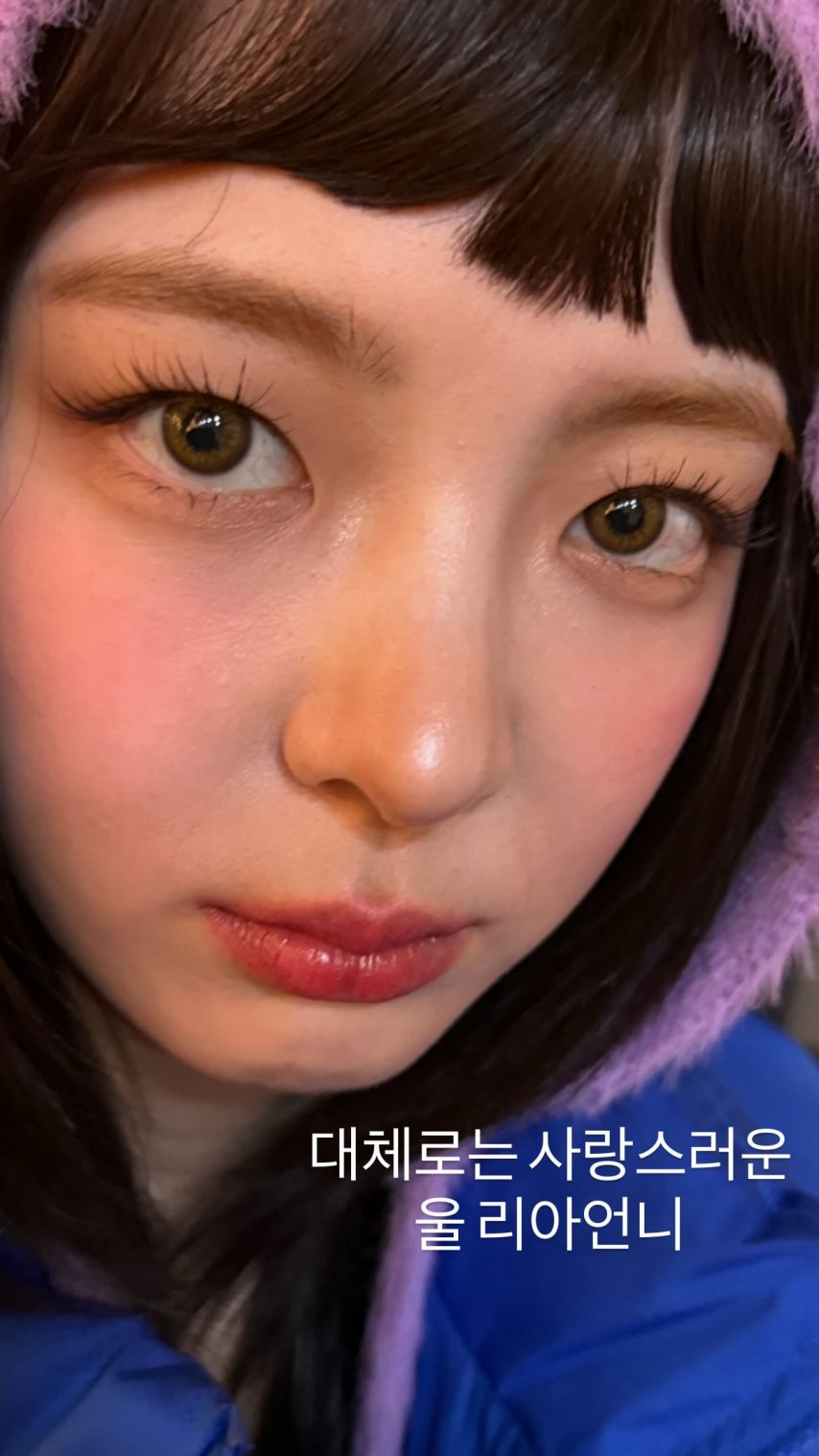ITZY 리아 생일