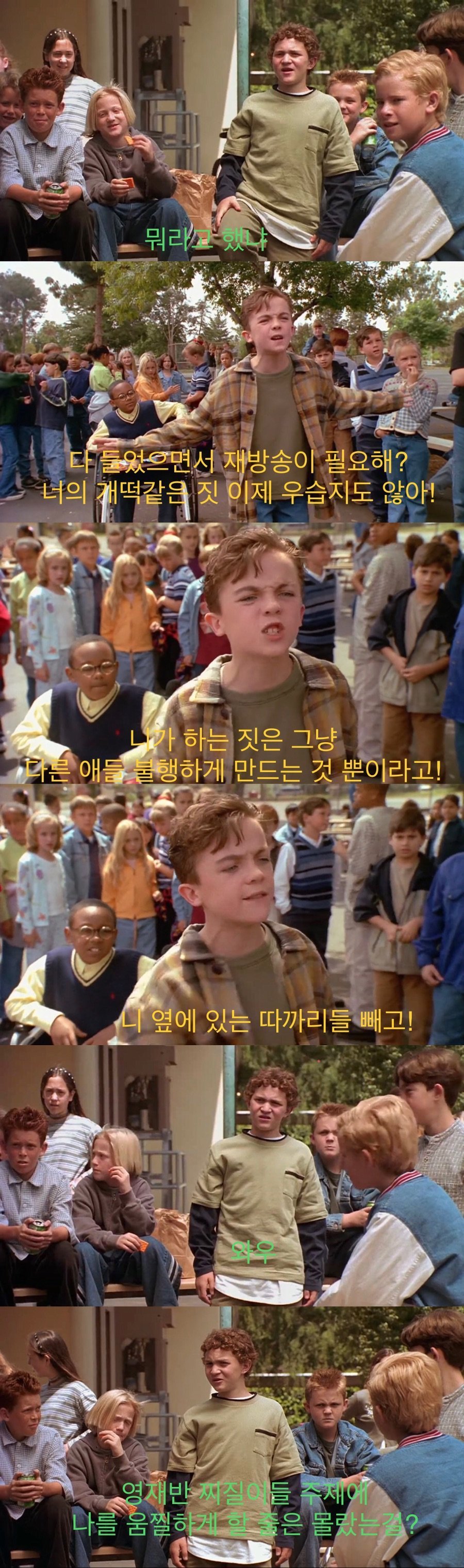 갈데까지 간 미국 학교폭력