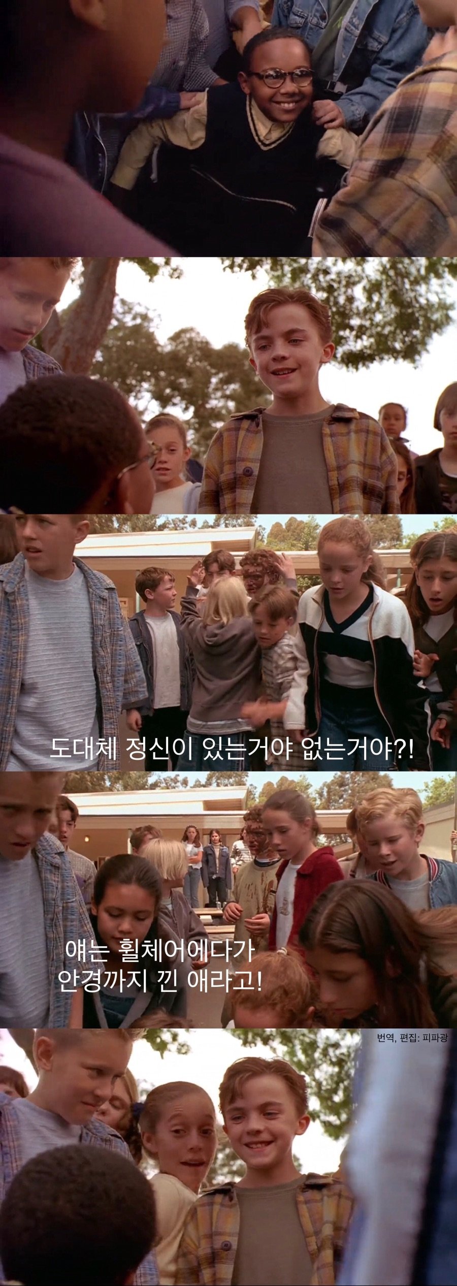 갈데까지 간 미국 학교폭력