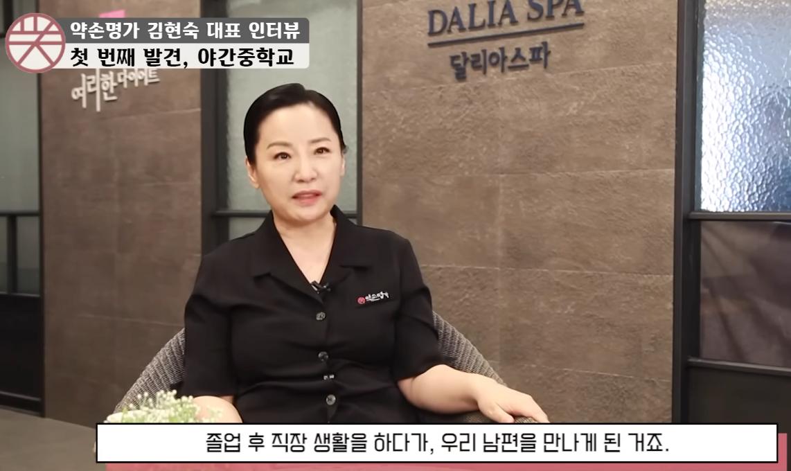 송도 친아들 총기 살해 사건 모친 과거 인생 인터뷰