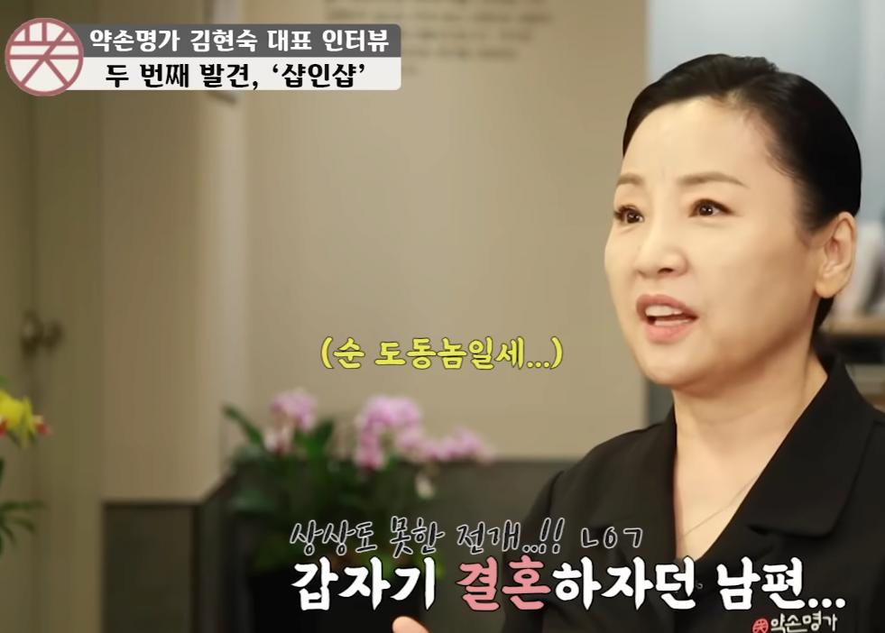 송도 친아들 총기 살해 사건 모친 과거 인생 인터뷰