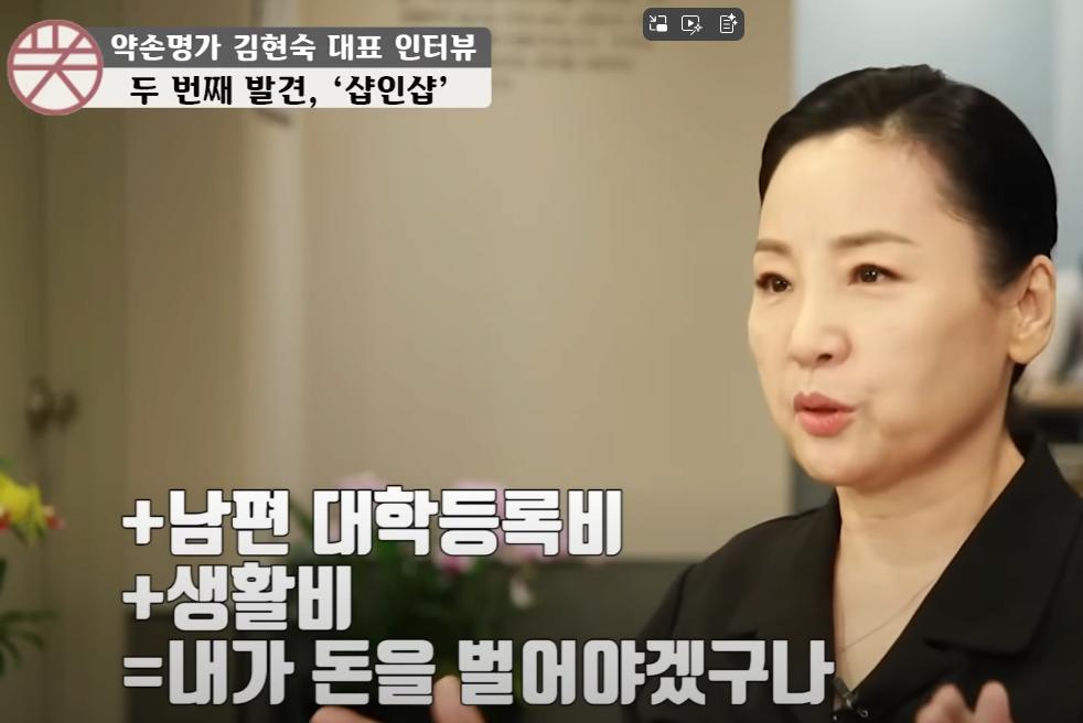 송도 친아들 총기 살해 사건 모친 과거 인생 인터뷰