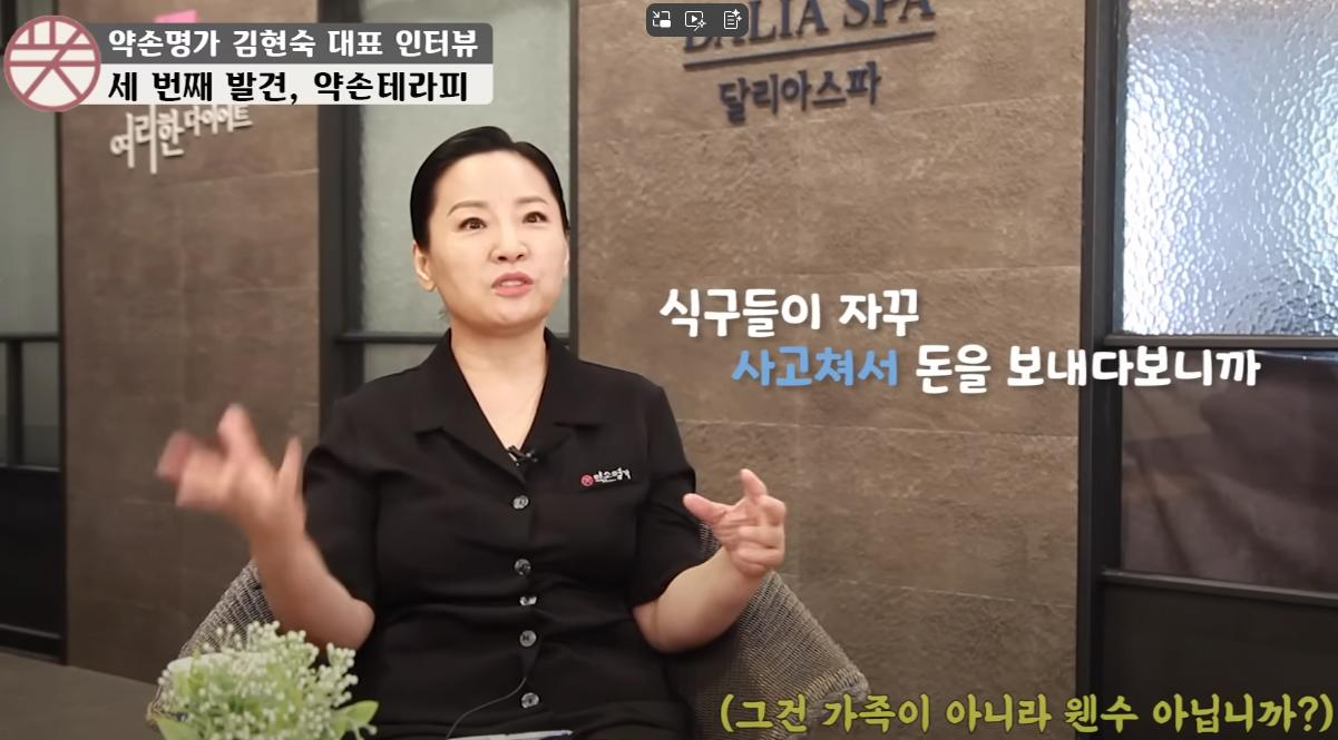 송도 친아들 총기 살해 사건 모친 과거 인생 인터뷰