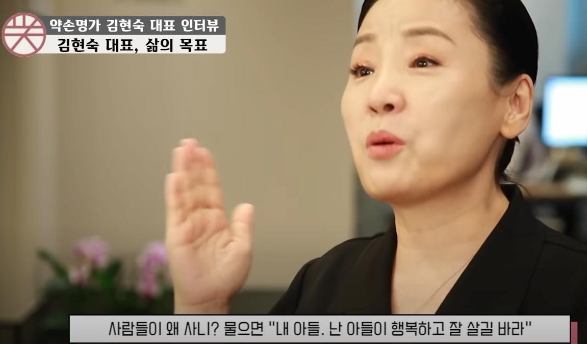 송도 친아들 총기 살해 사건 모친 과거 인생 인터뷰