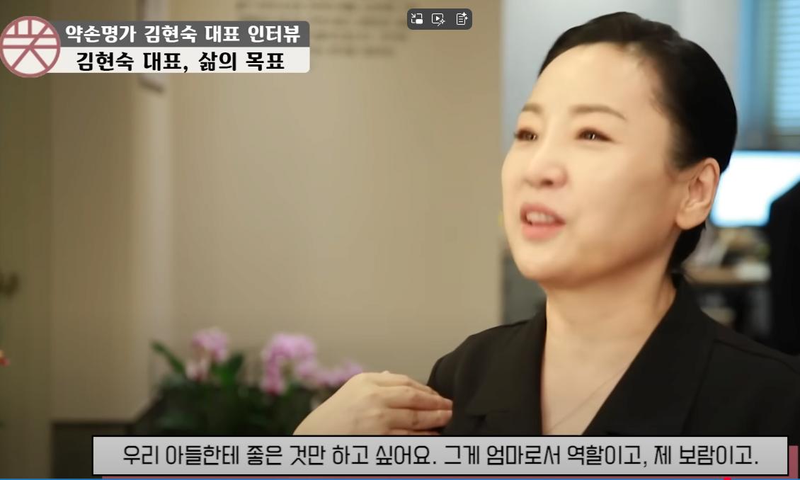 송도 친아들 총기 살해 사건 모친 과거 인생 인터뷰