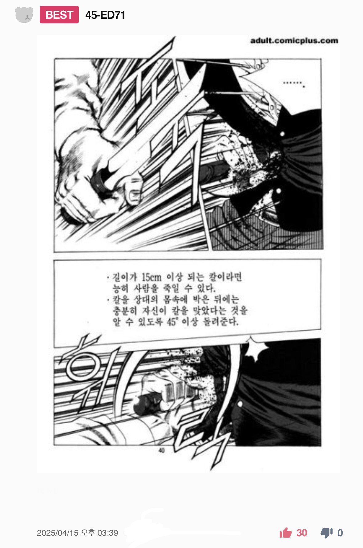 남친이 낸 수수께끼좀 풀어주세요ㅠㅠ