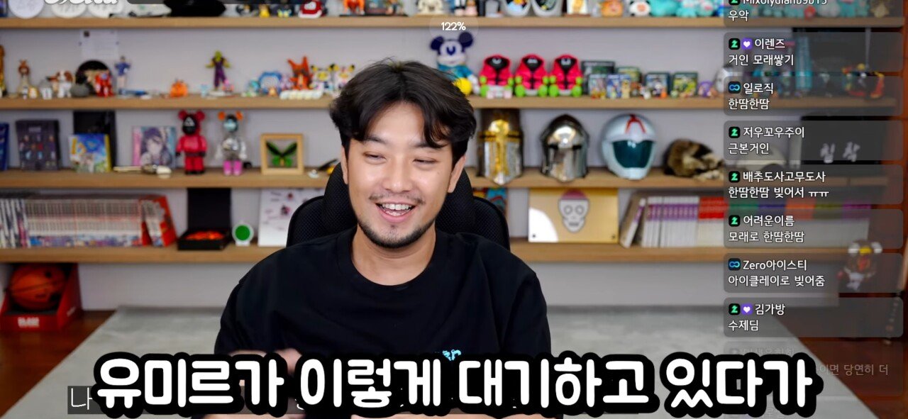 진격의 거인을 보며 공포를 느꼈다는 침착맨
