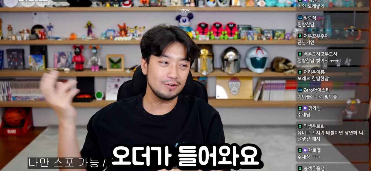 진격의 거인을 보며 공포를 느꼈다는 침착맨