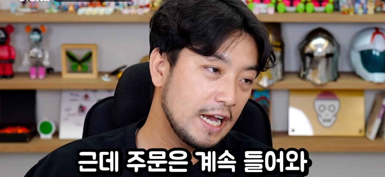 진격의 거인을 보며 공포를 느꼈다는 침착맨