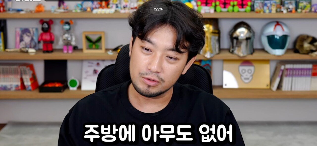 진격의 거인을 보며 공포를 느꼈다는 침착맨