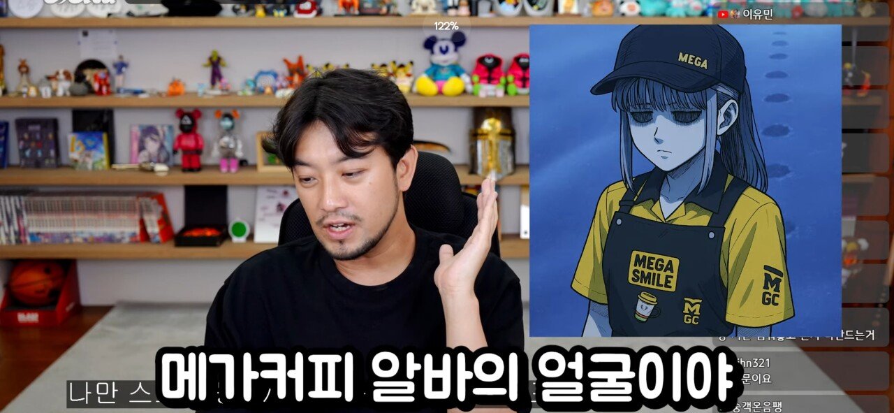 진격의 거인을 보며 공포를 느꼈다는 침착맨