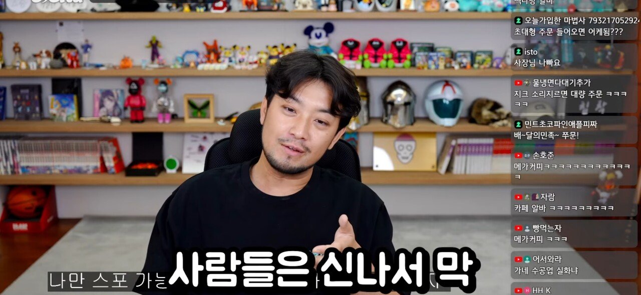 진격의 거인을 보며 공포를 느꼈다는 침착맨