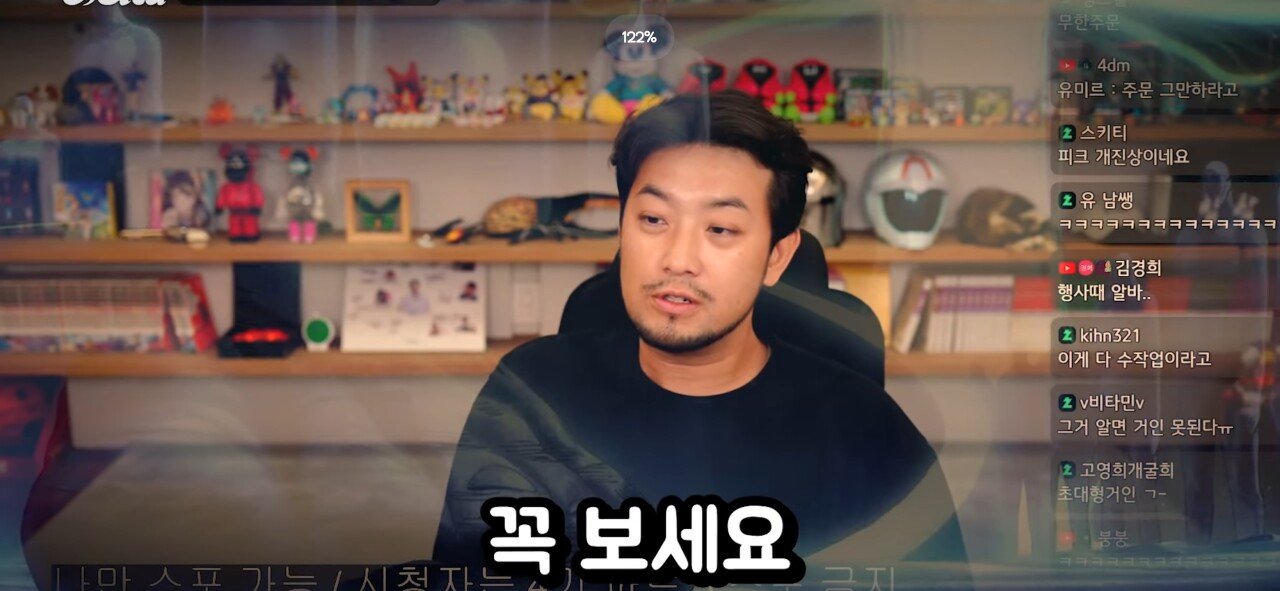 진격의 거인을 보며 공포를 느꼈다는 침착맨