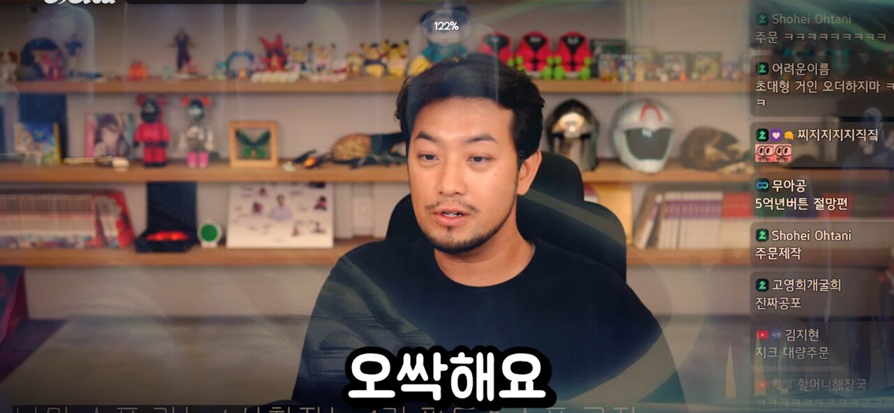 진격의 거인을 보며 공포를 느꼈다는 침착맨