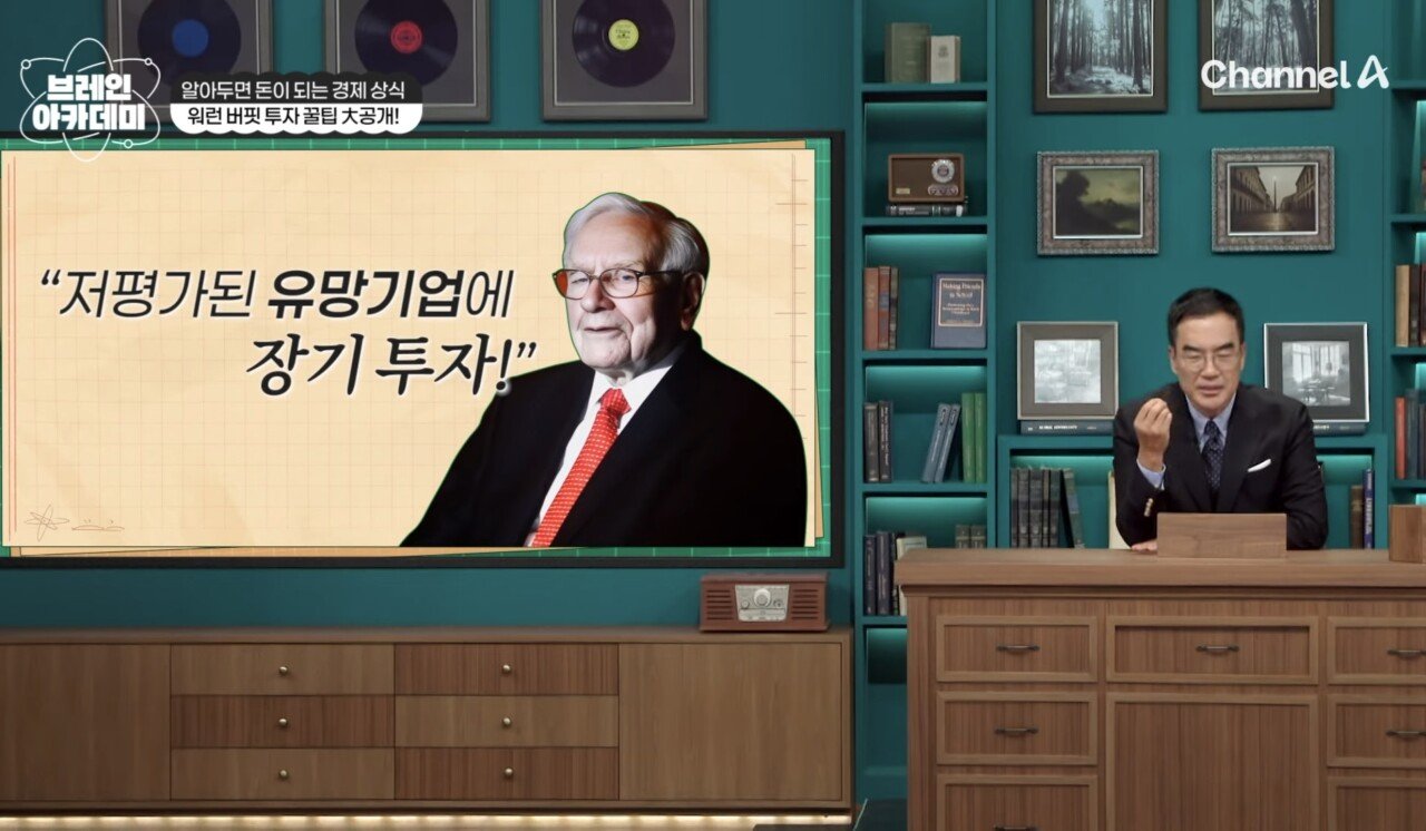 상상을 초월하는 워렌 버핏이 1년에 받는 주식 배당금