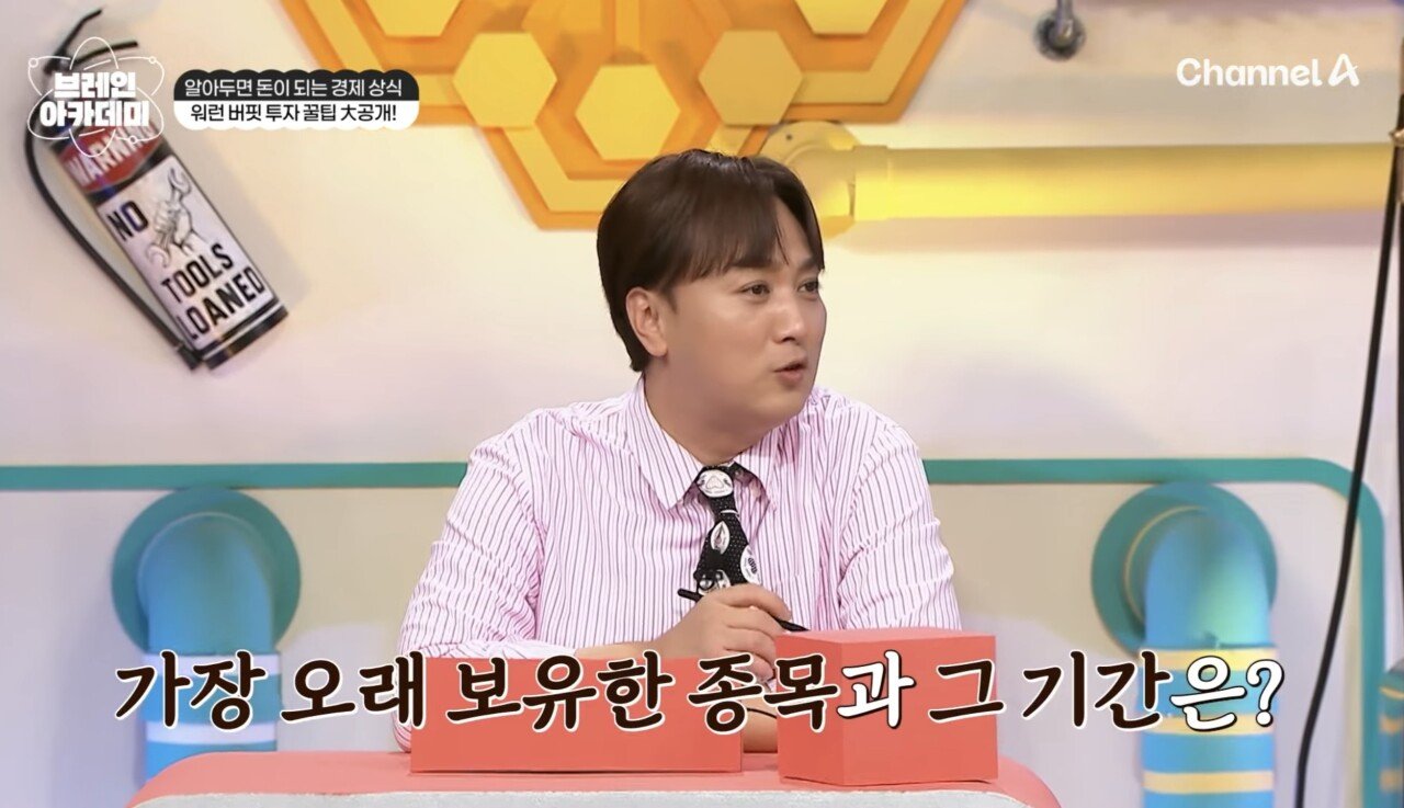 상상을 초월하는 워렌 버핏이 1년에 받는 주식 배당금