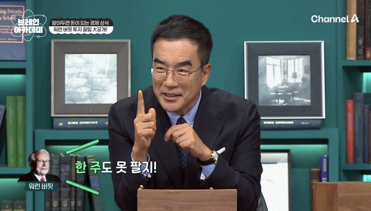 상상을 초월하는 워렌 버핏이 1년에 받는 주식 배당금