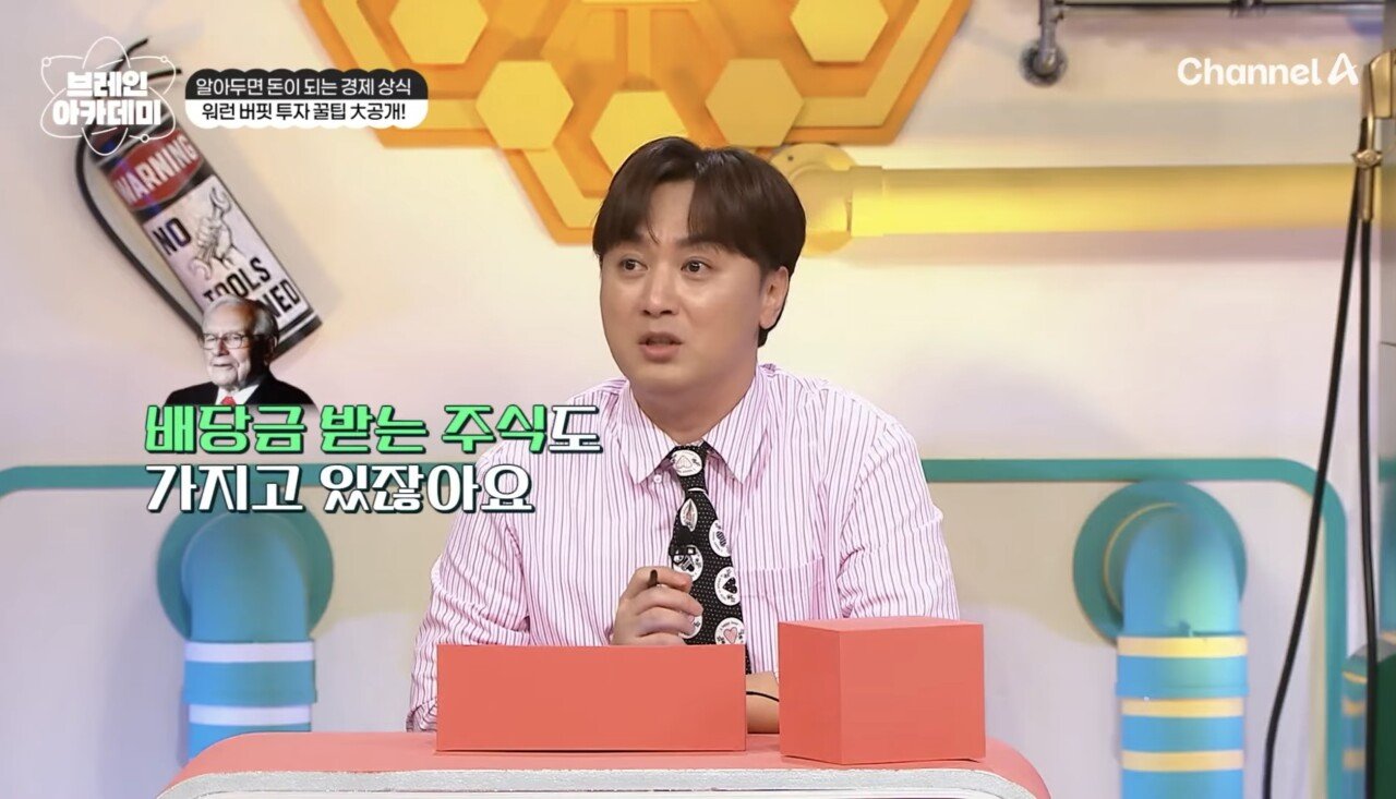 상상을 초월하는 워렌 버핏이 1년에 받는 주식 배당금