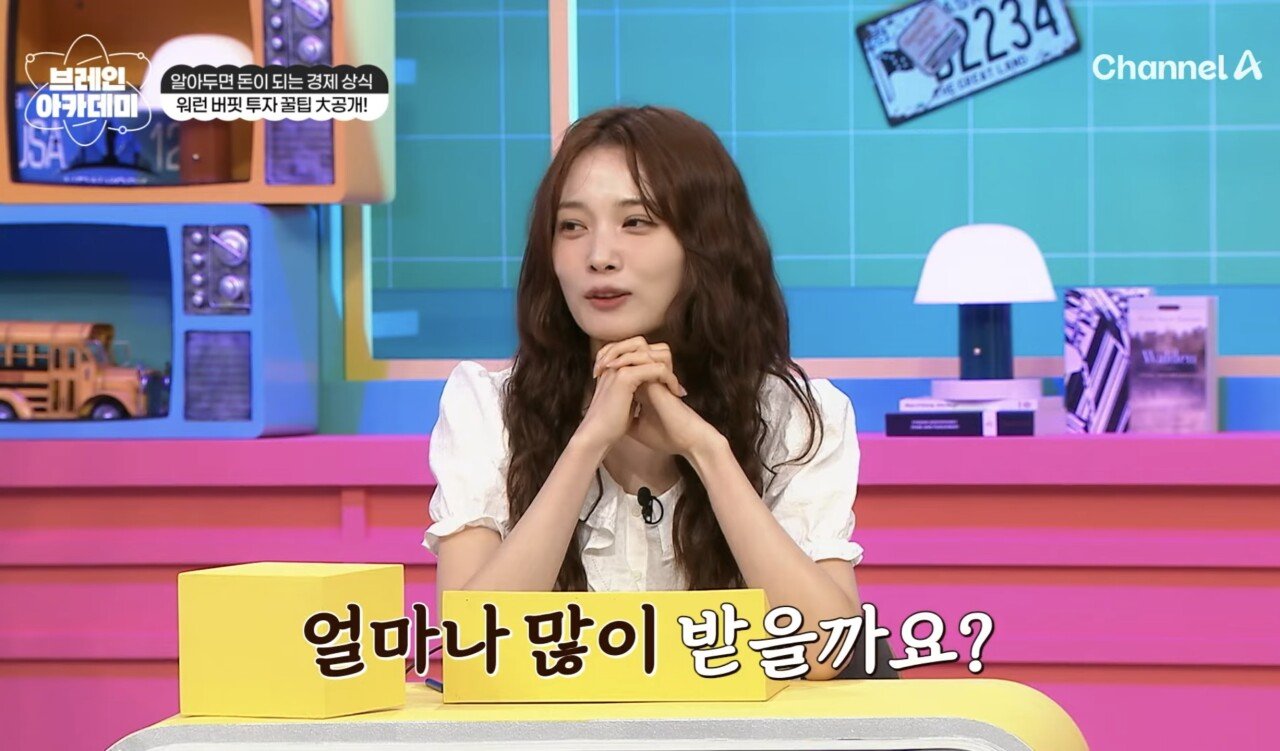 상상을 초월하는 워렌 버핏이 1년에 받는 주식 배당금
