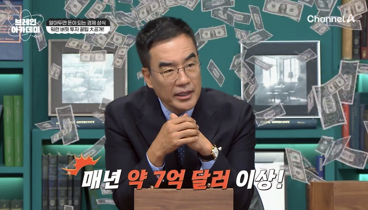 상상을 초월하는 워렌 버핏이 1년에 받는 주식 배당금