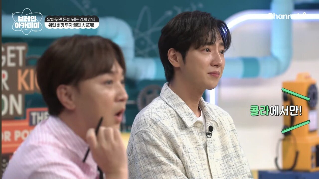 상상을 초월하는 워렌 버핏이 1년에 받는 주식 배당금