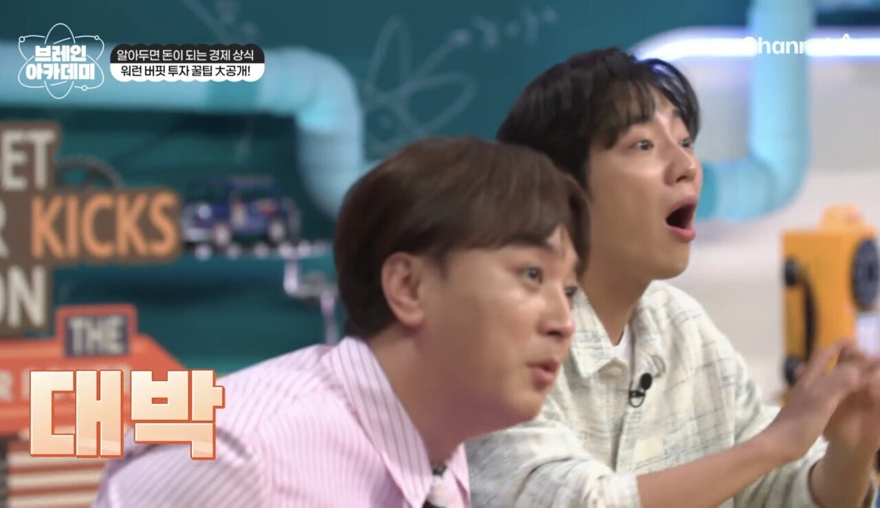 상상을 초월하는 워렌 버핏이 1년에 받는 주식 배당금
