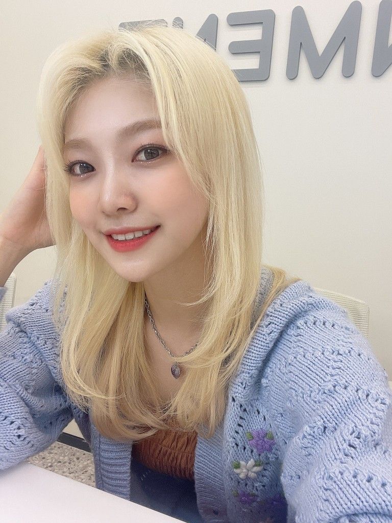 에버글로우 온다