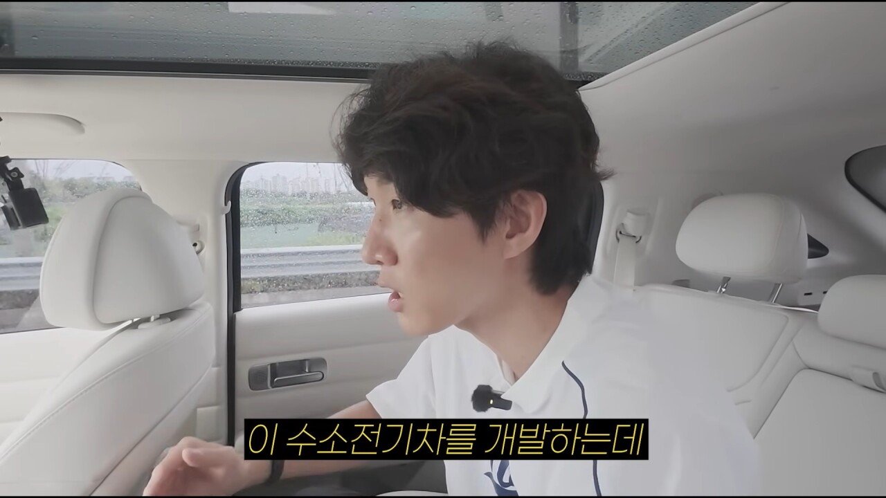 수소차 시승하다가 폭발한 유튜버