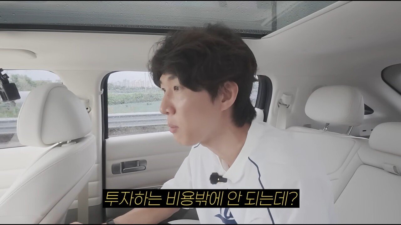 수소차 시승하다가 폭발한 유튜버